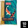Central Garden Pond Fish Food Floating Protein Koi Goldfish-10